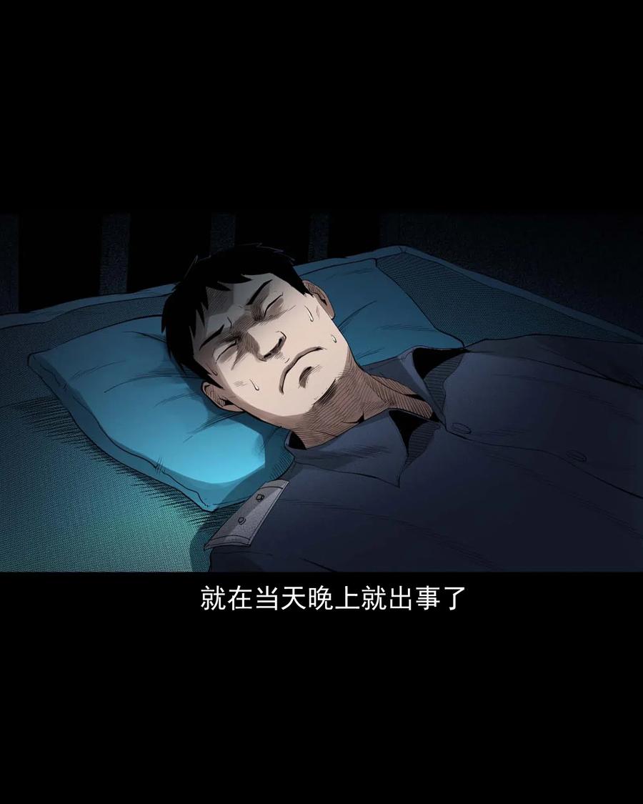 450 镇兽26
