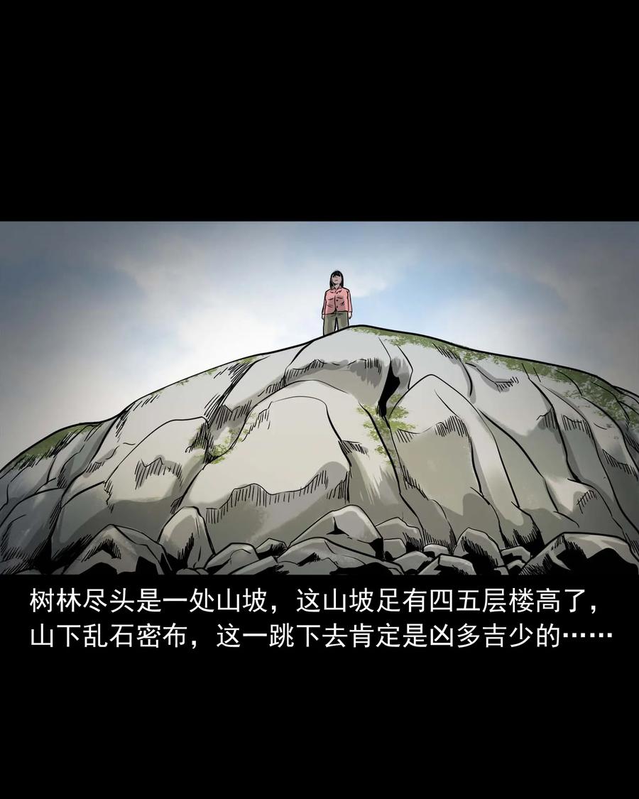 335 额头上的疤35