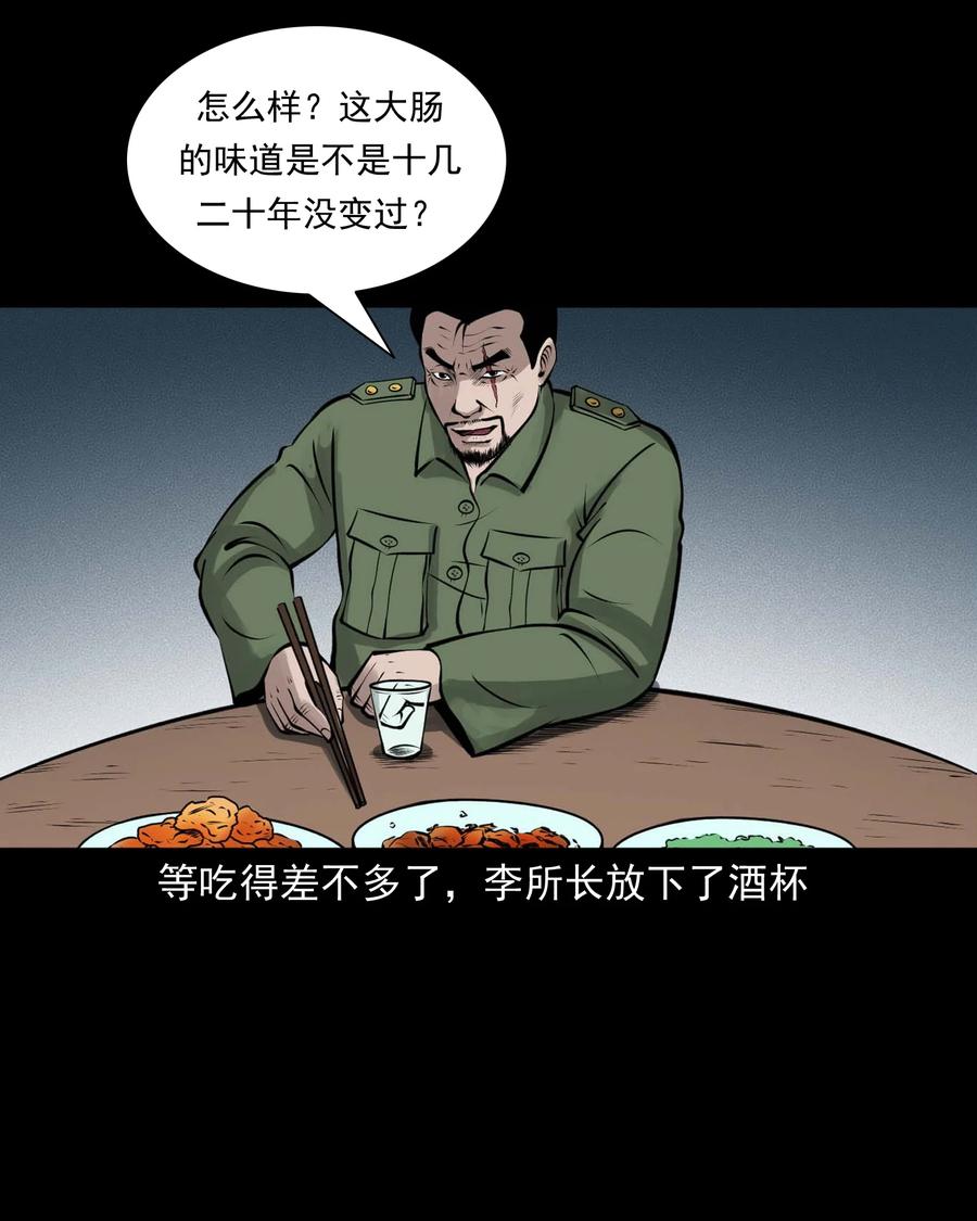 508 老烟鬼9017
