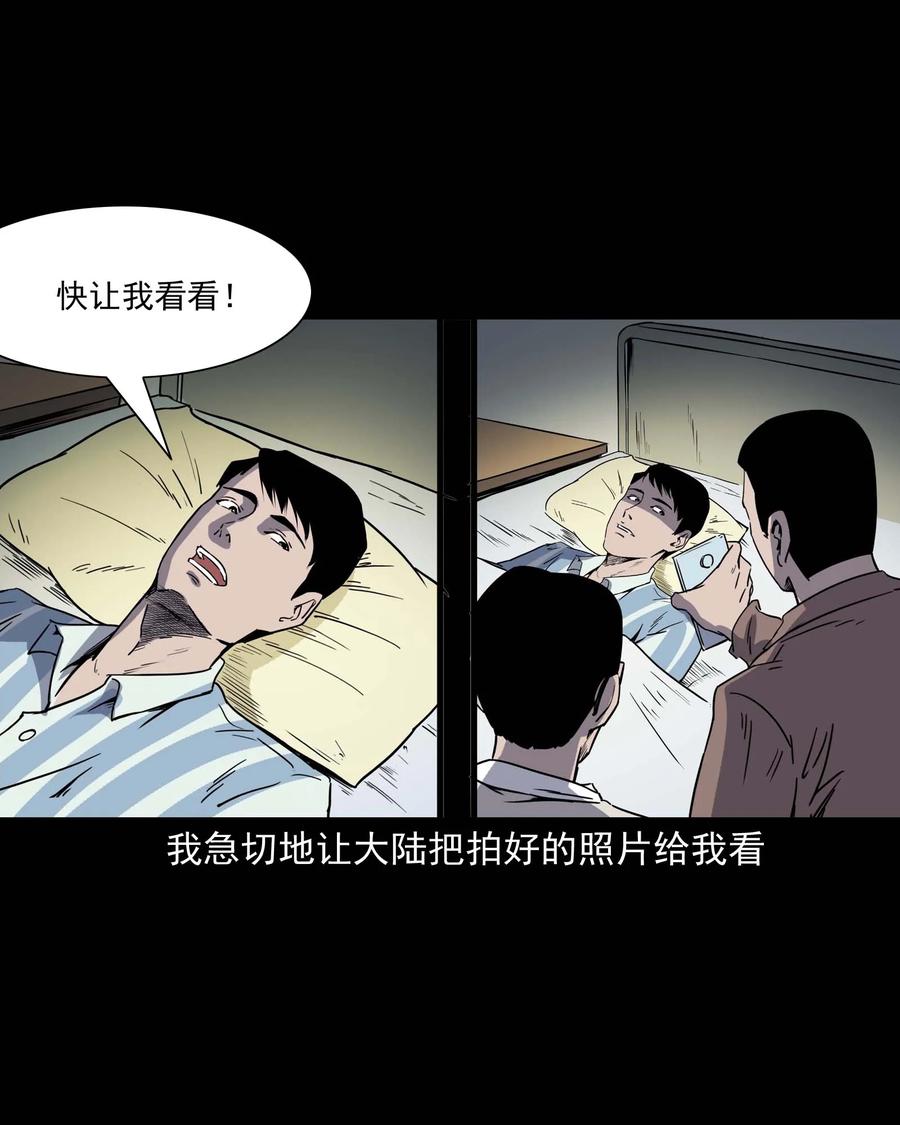 288 灾祸预兆66