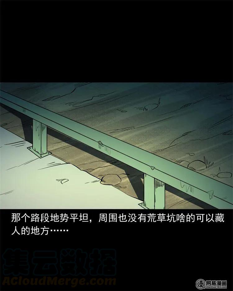 240 救赎16