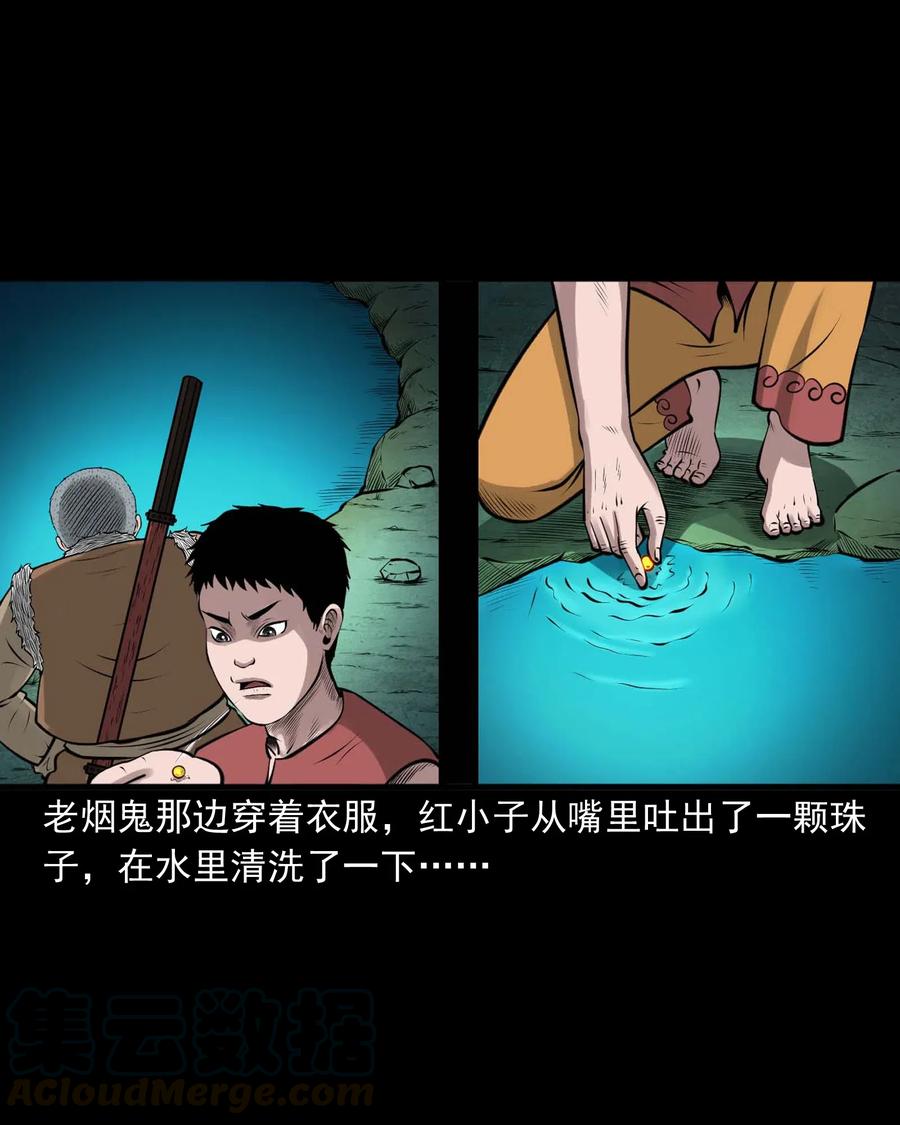 474 老烟鬼7521