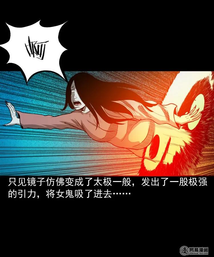 150 情人劫73