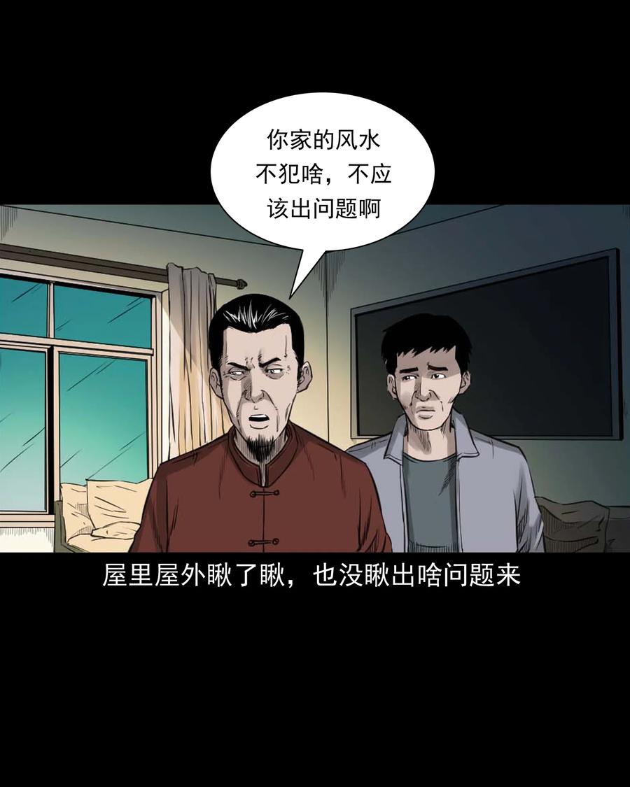 509 狗命17