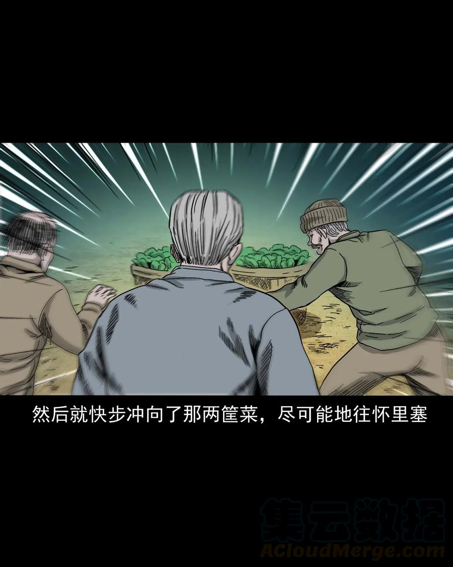 463 老伙计20