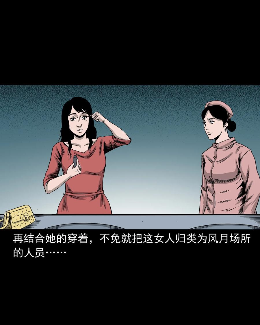 376 深夜化妆的女人51