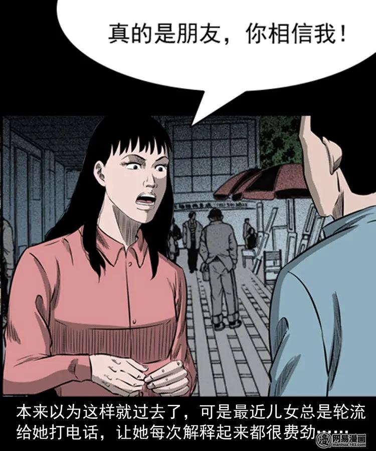 195 青春胶水41