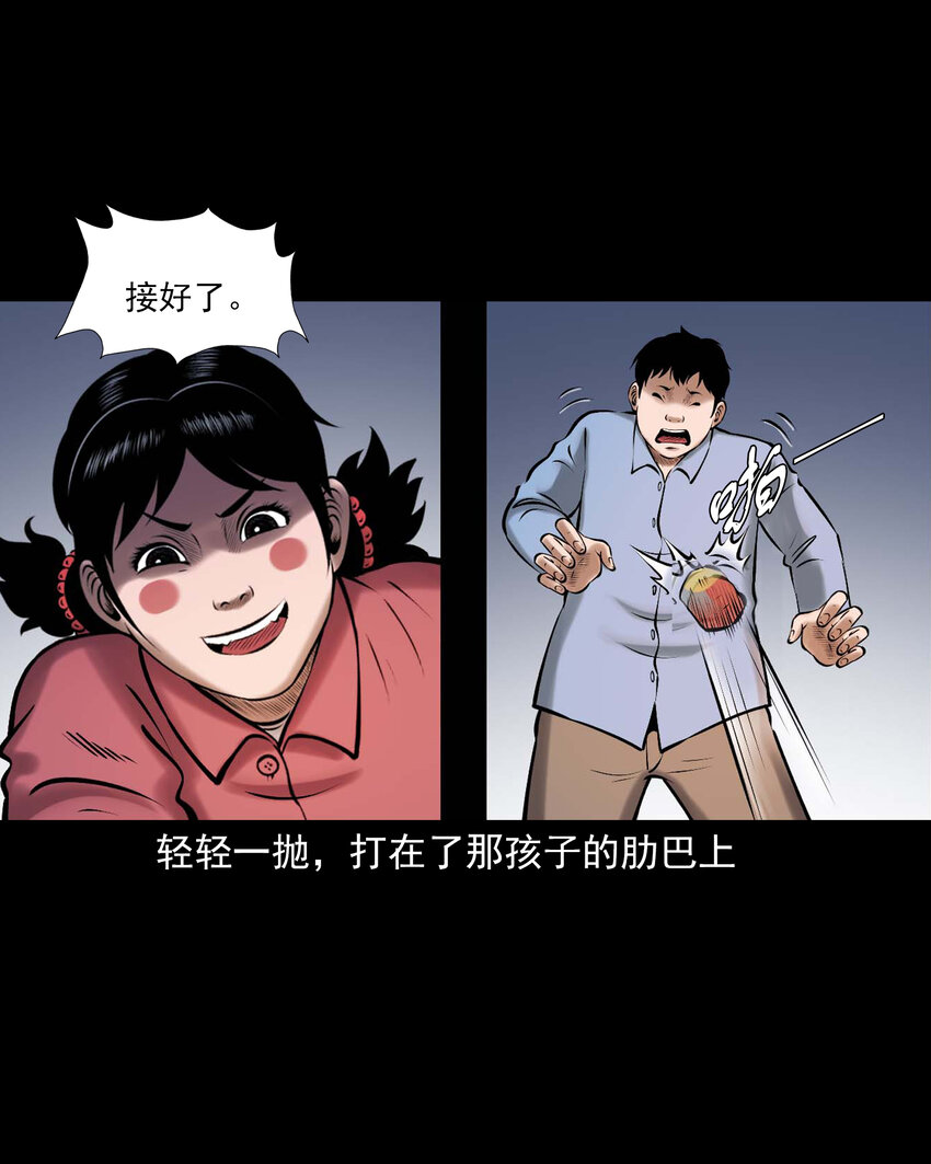 652 老烟鬼166话15