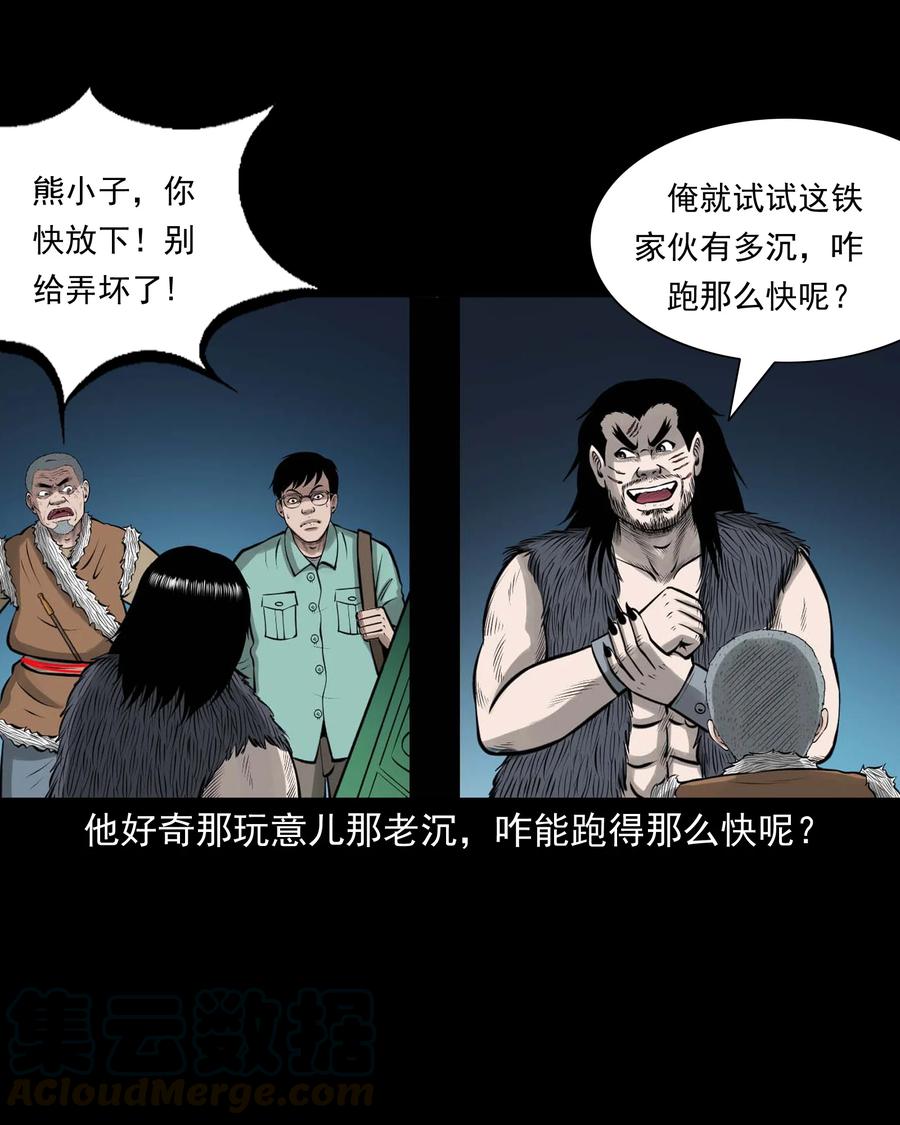 496 老烟鬼8648