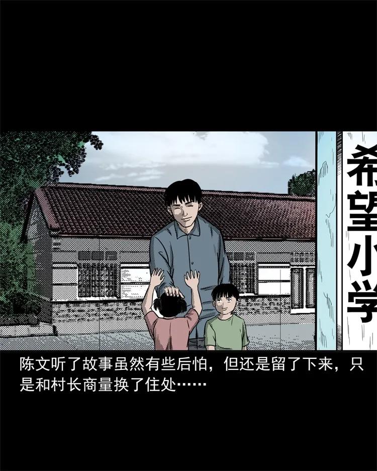 255 枯井65