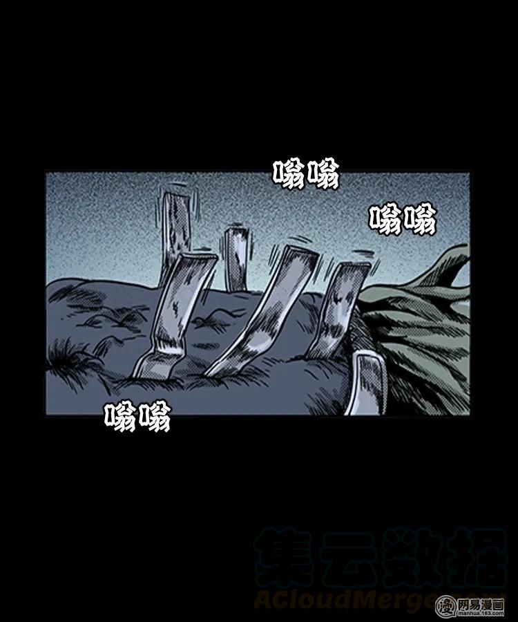 90 营救马疯子二（下）24