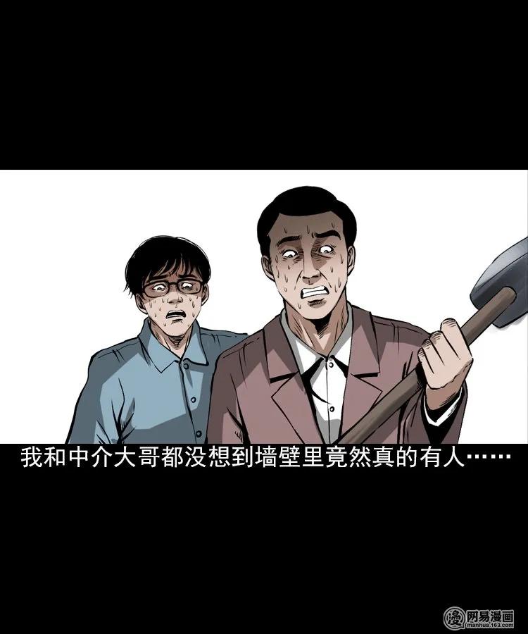 198 凶屋54