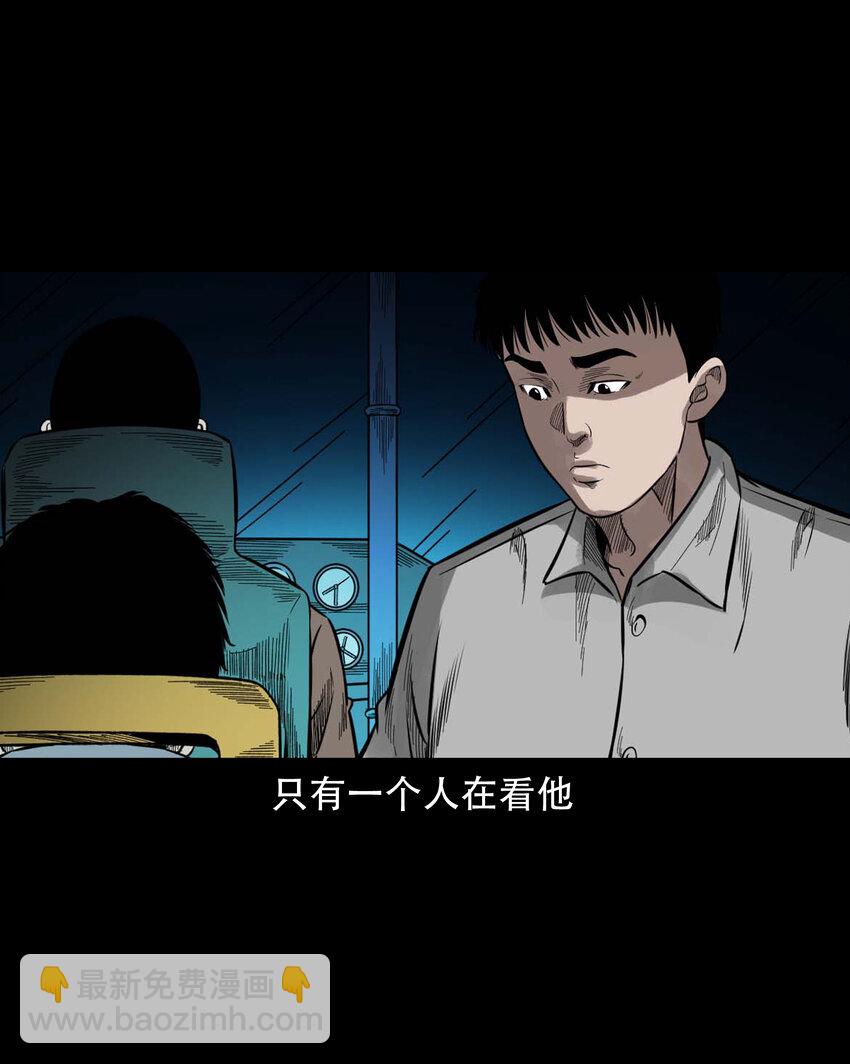 592 车上都是鬼21