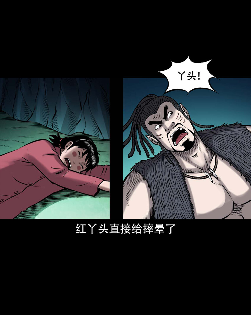 648 老烟鬼164话52