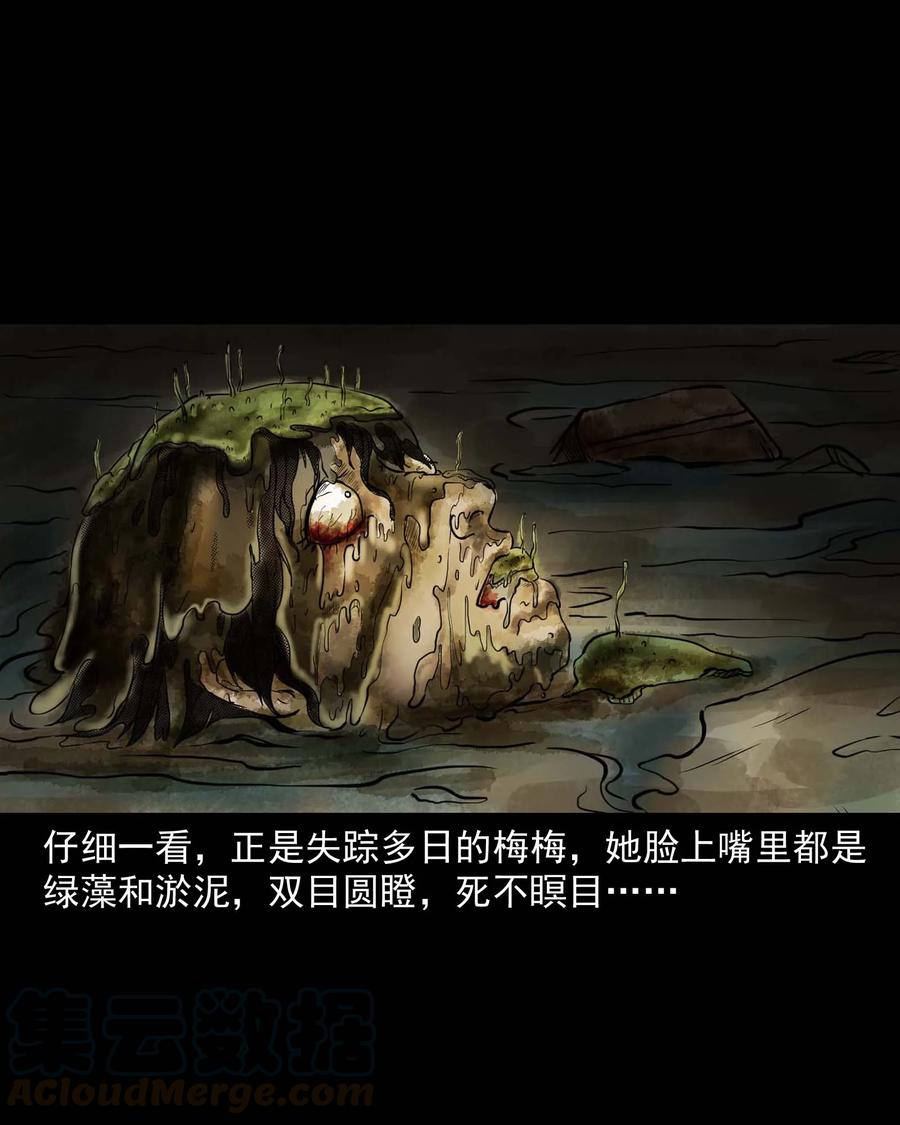 340 无形的手76