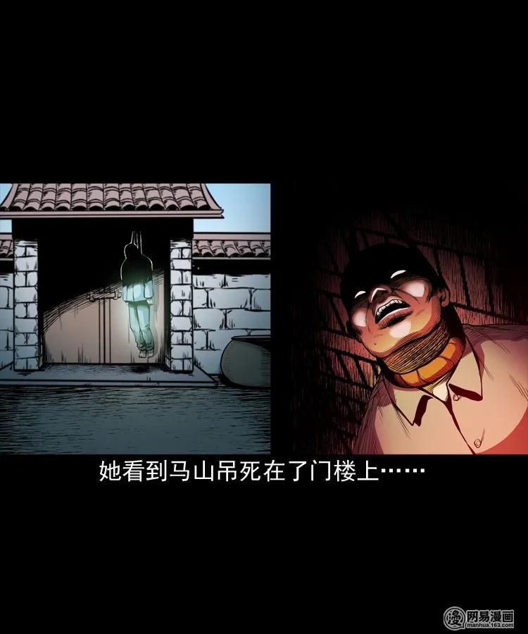 162 鬼上身53