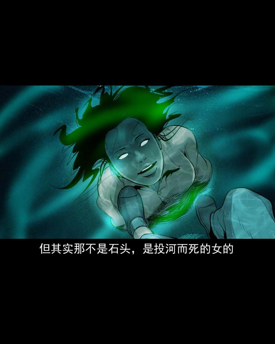 507 水底的人47