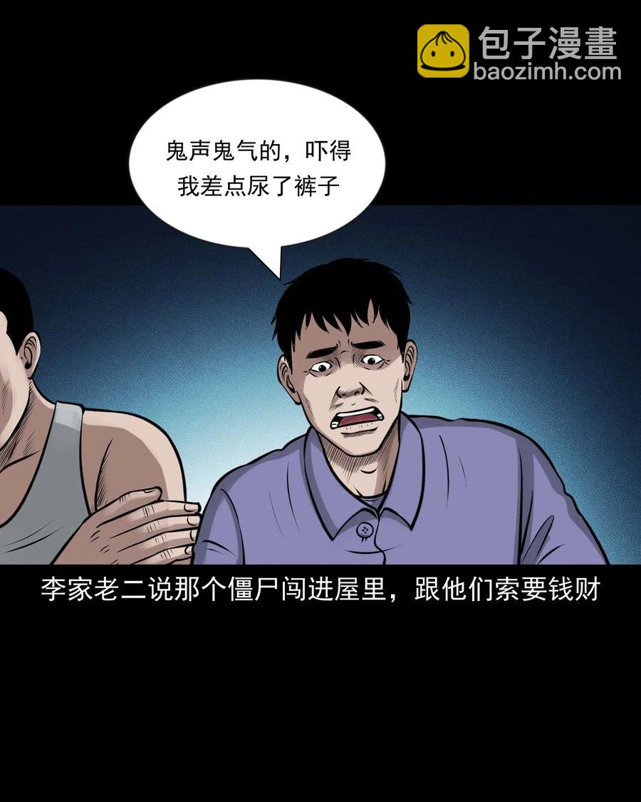 468 老烟鬼7218