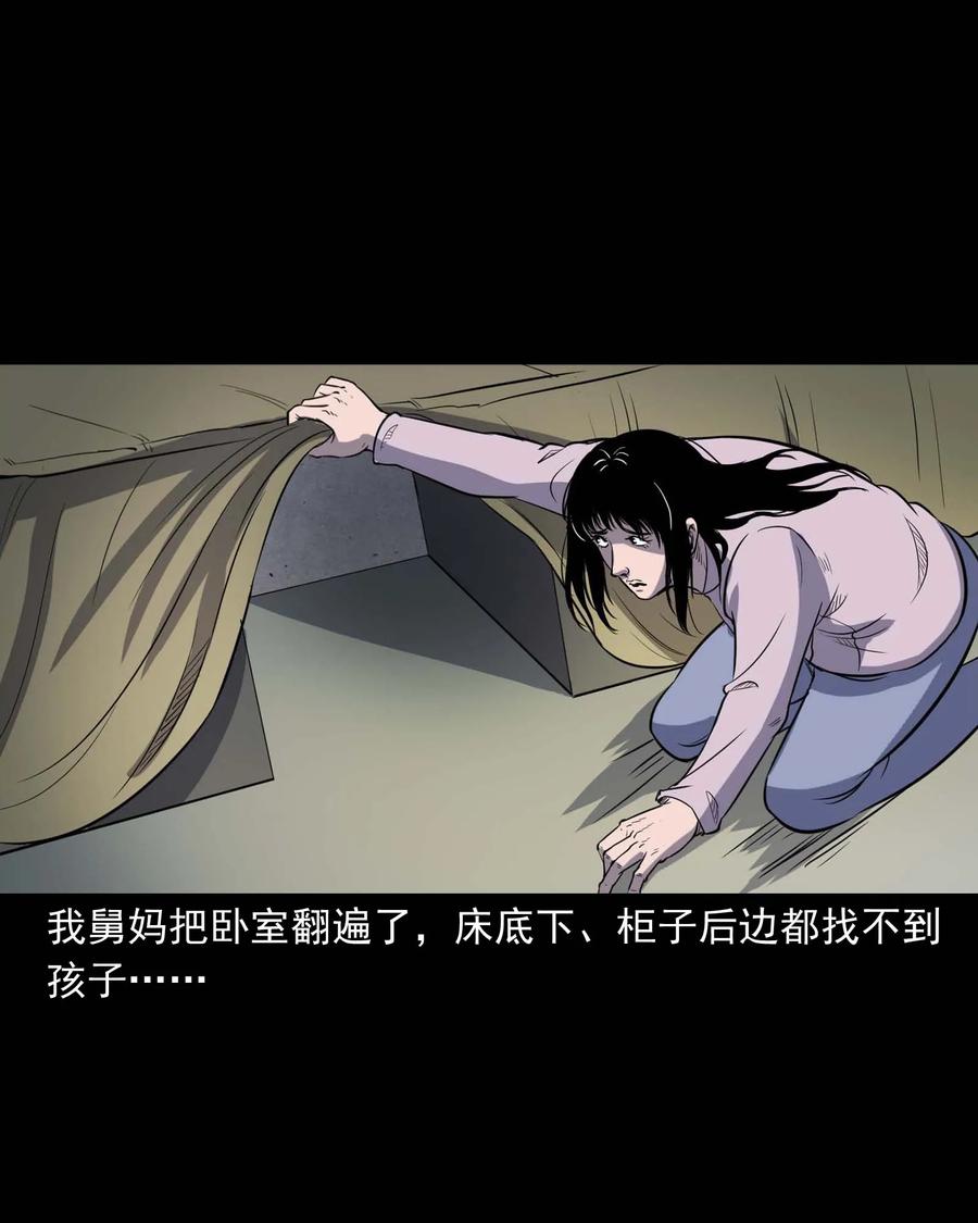 322 断脚佛11