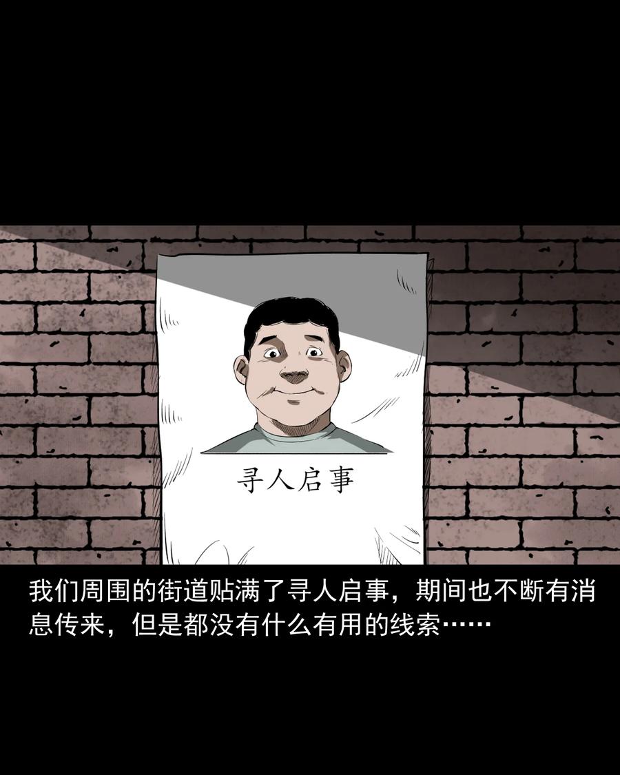 324 童年悔事59