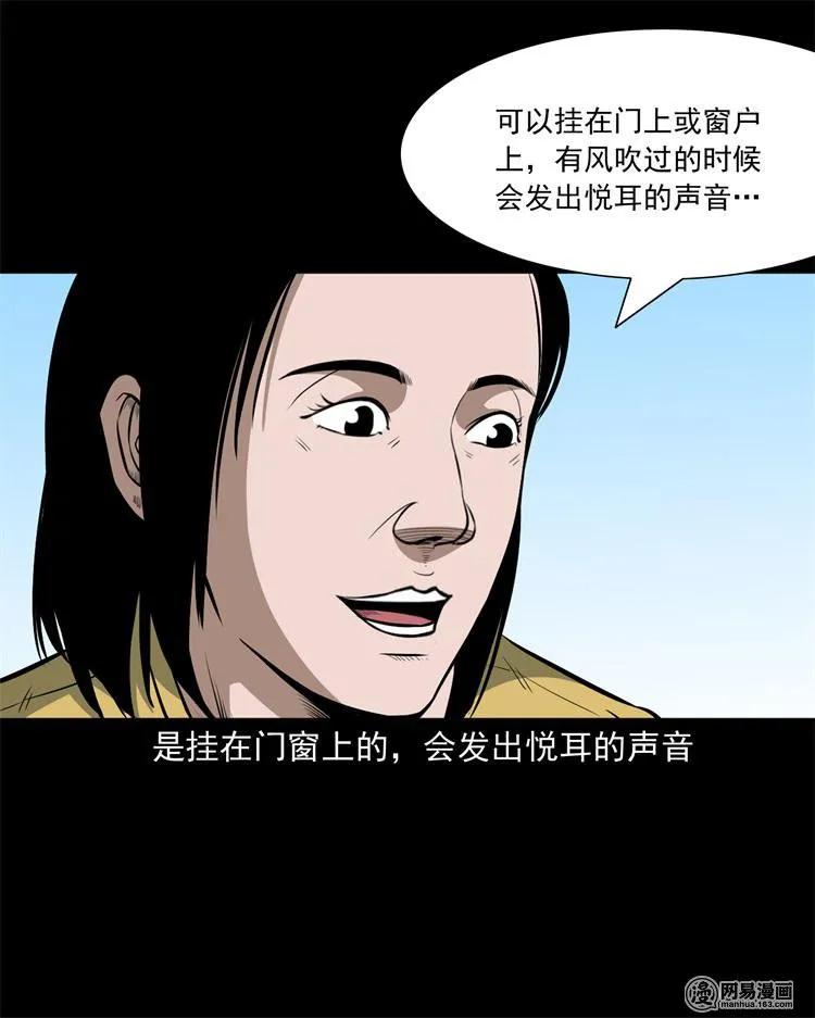 237 风铃8