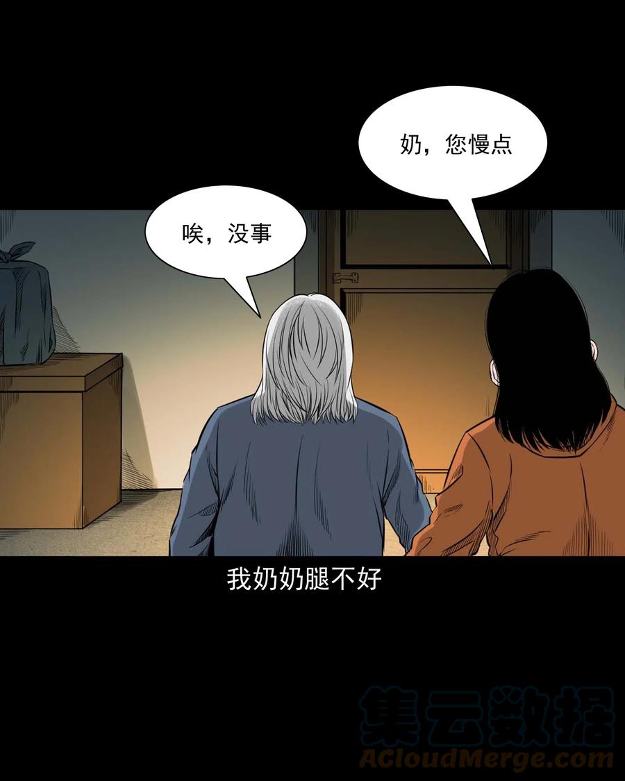 519 死亡征兆18