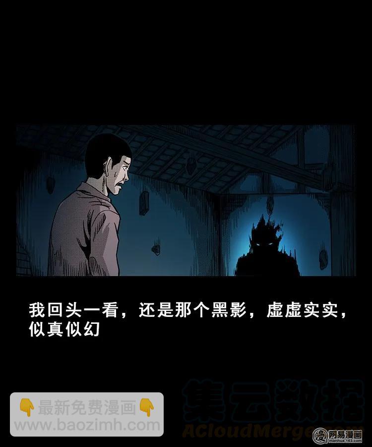 100 扎彩匠破凶宅（下）40