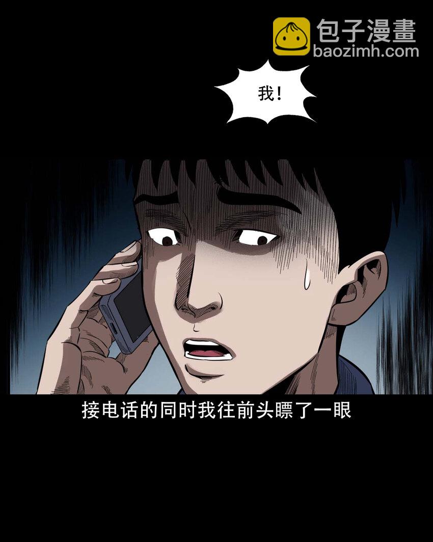 604 迷魂路33