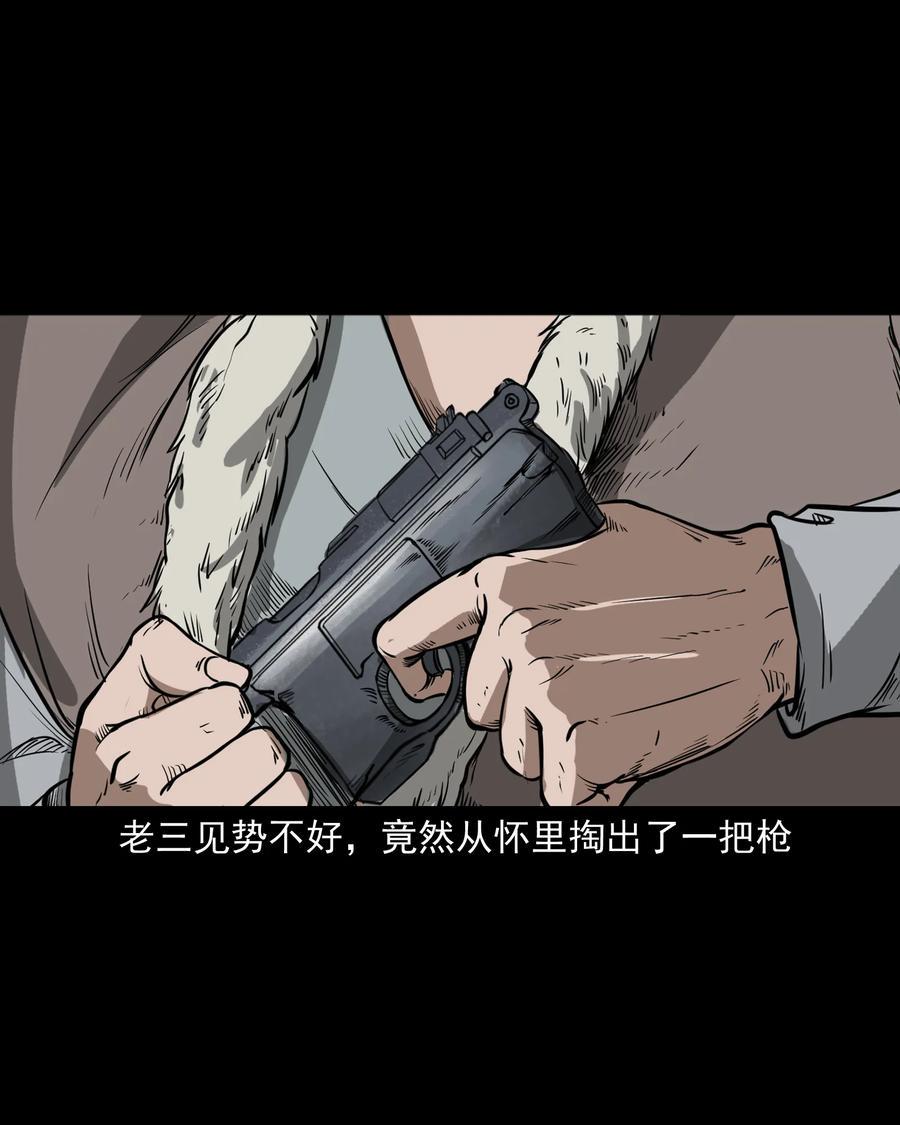 326 祖宗眼23