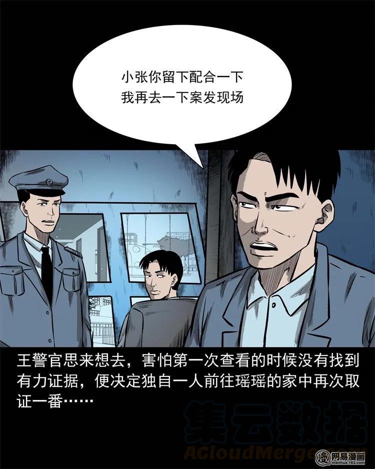 234 镜中的影像60