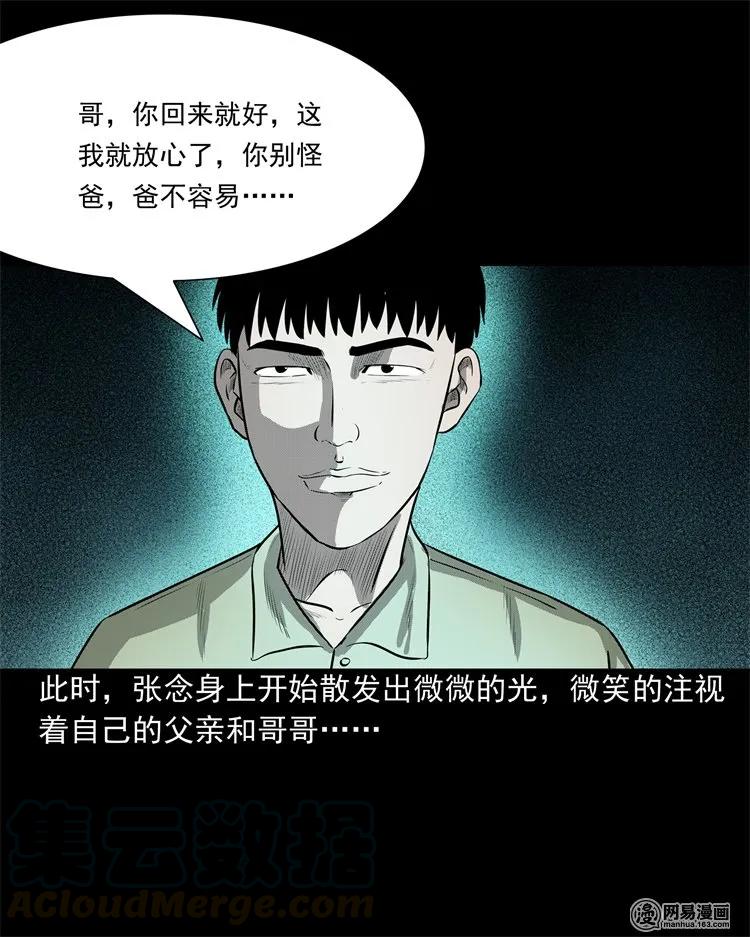 214 老父亲60