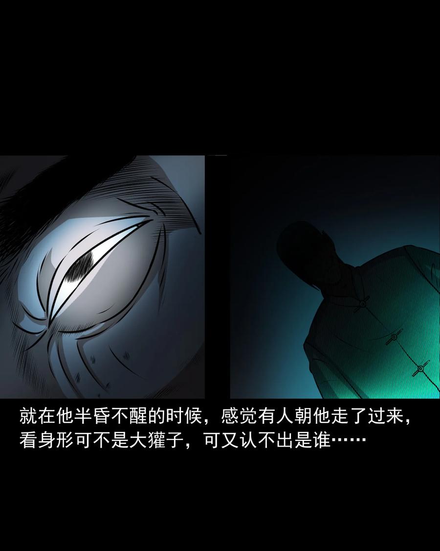 385 老烟鬼 3165