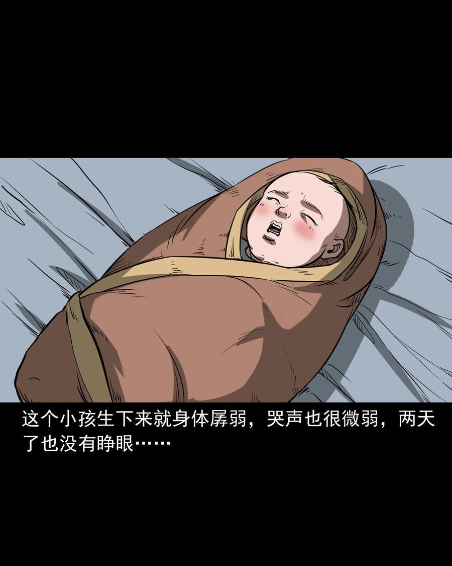 326 祖宗眼46