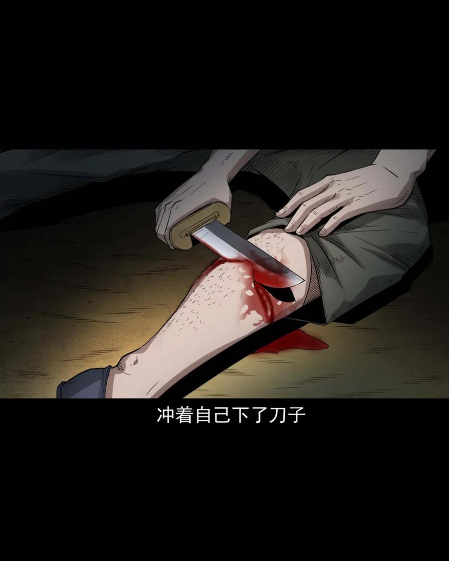 456 胡三太爷传说62
