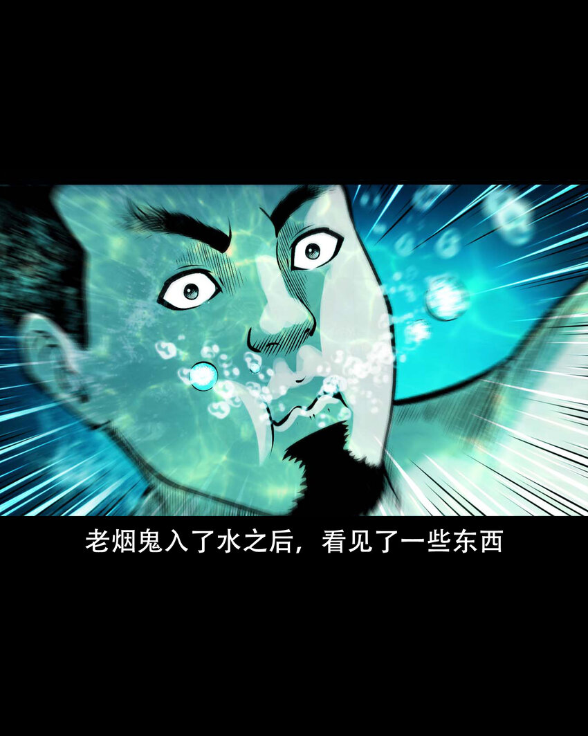 595 老烟鬼135话16