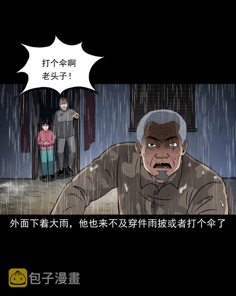 411 老烟鬼4427