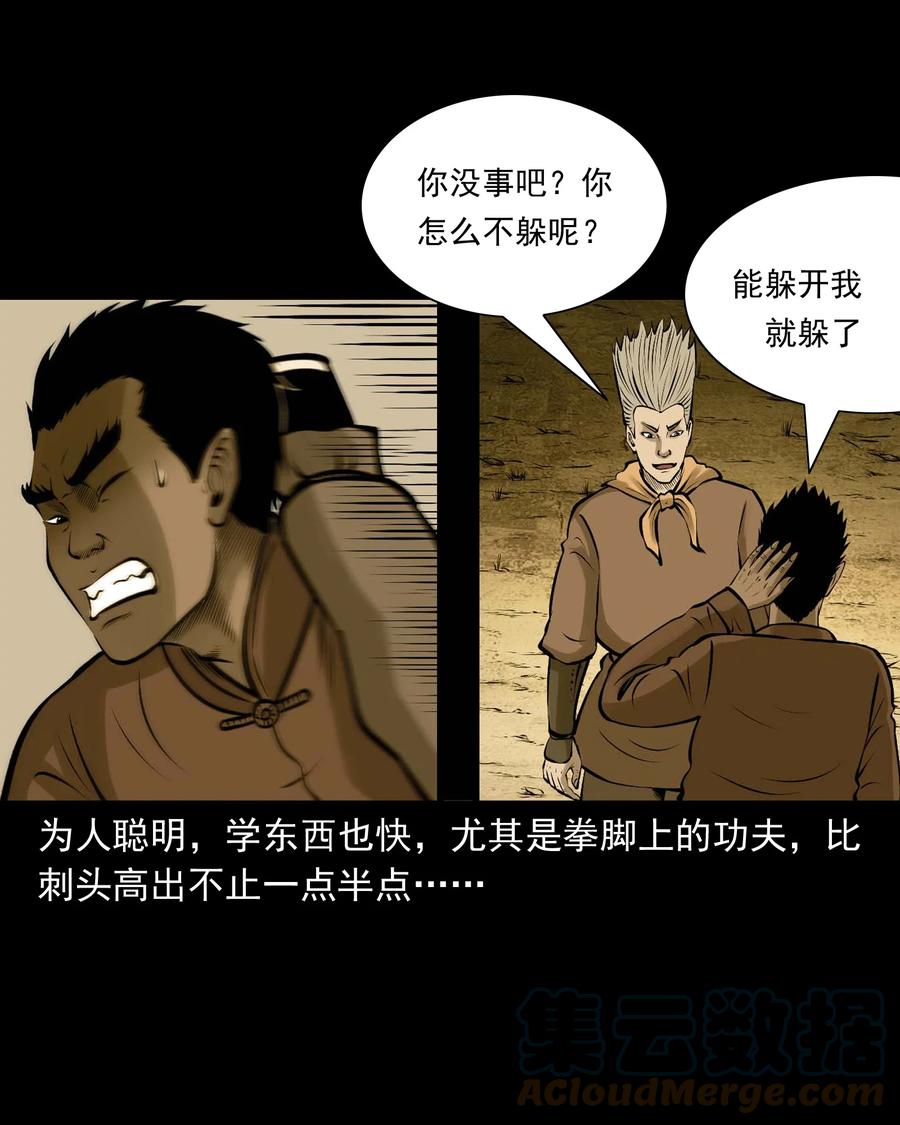 522 老烟鬼9742