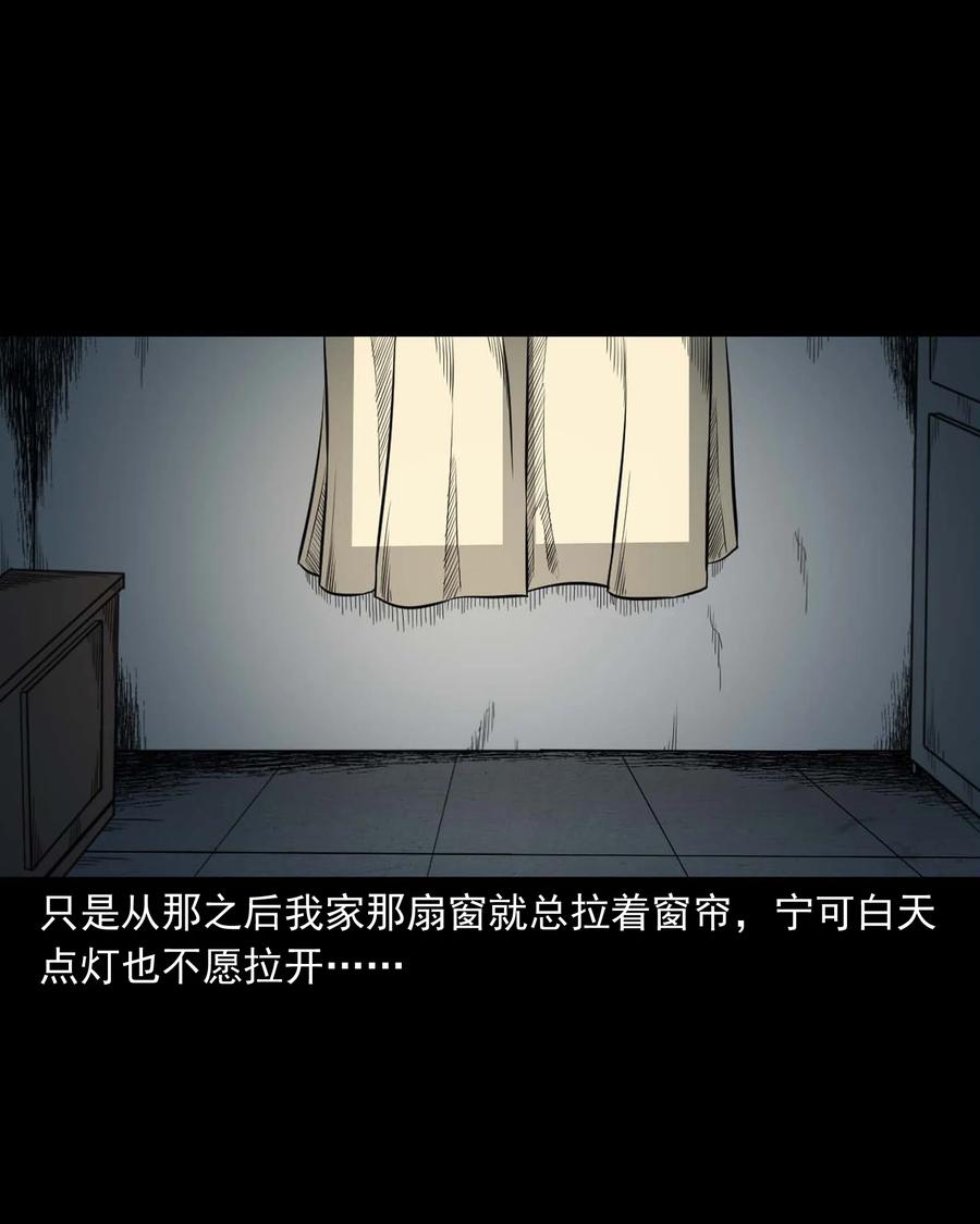 537 不速来客58
