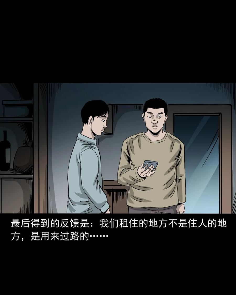 366 泥脚印71