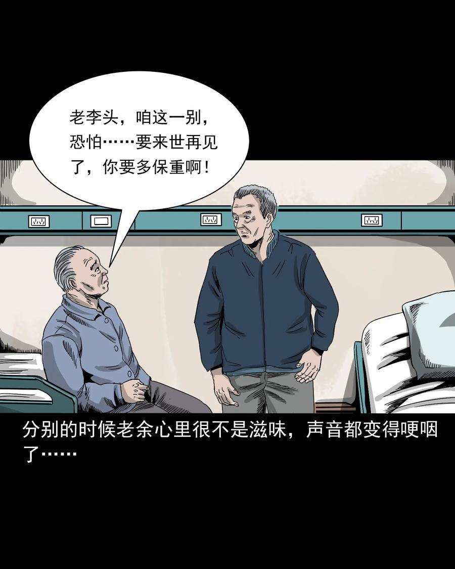 388 叶落归根27