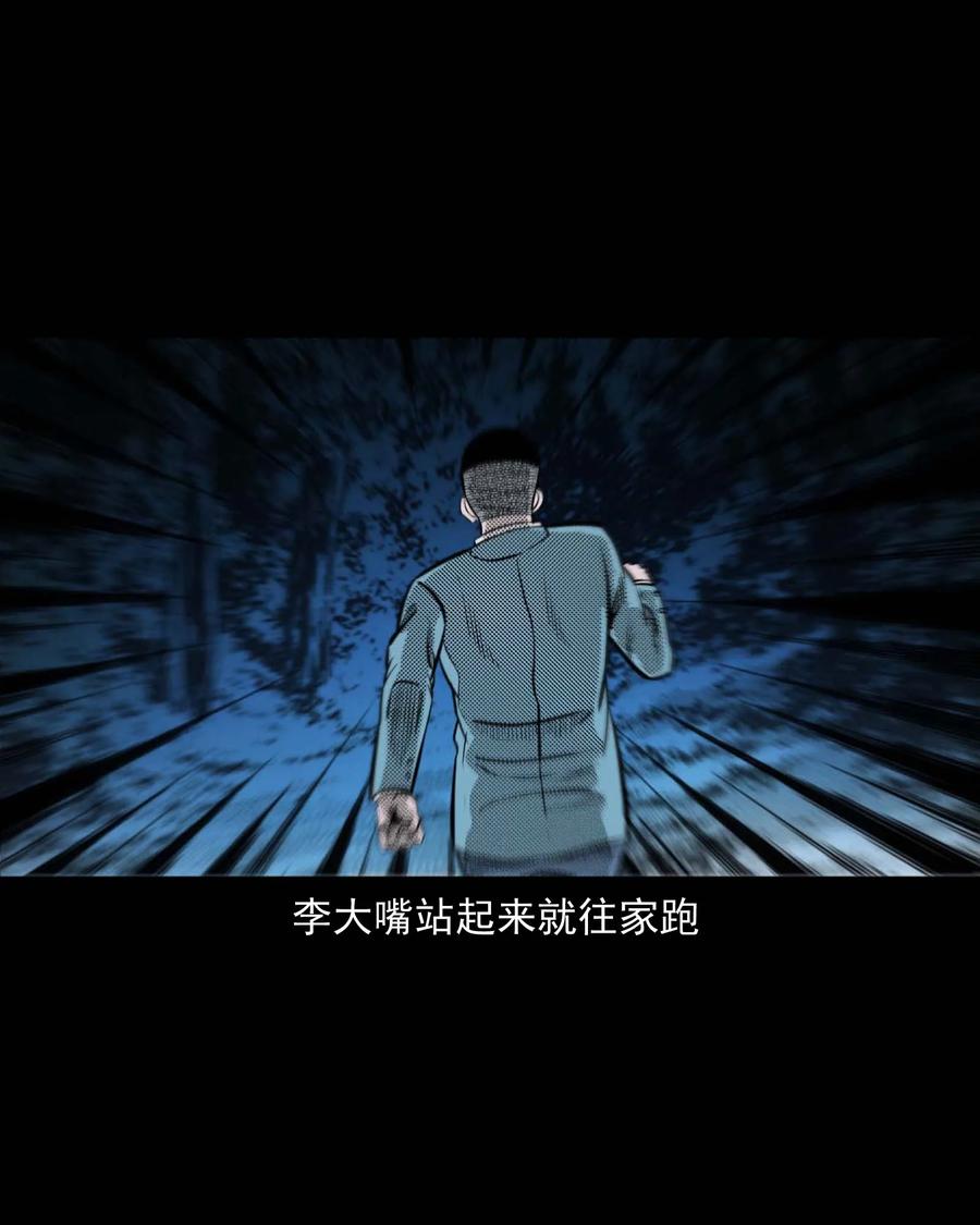 299 吃货30