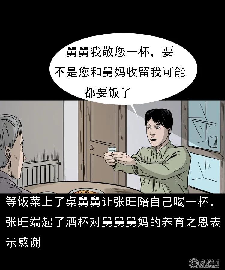 128 诺言19