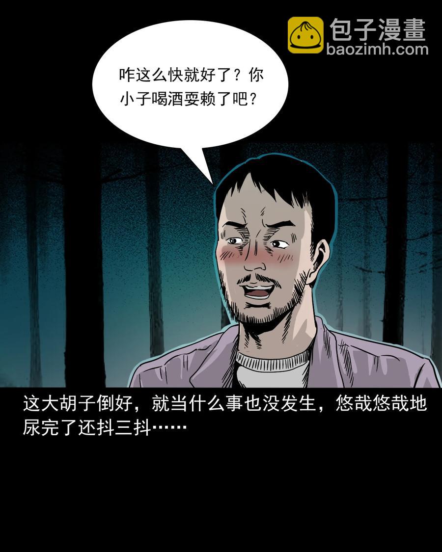 382 谁拍我68