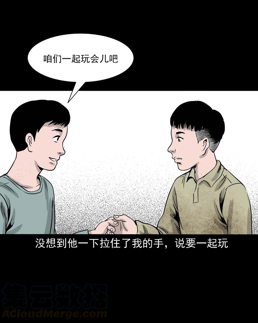 330 玩伴36