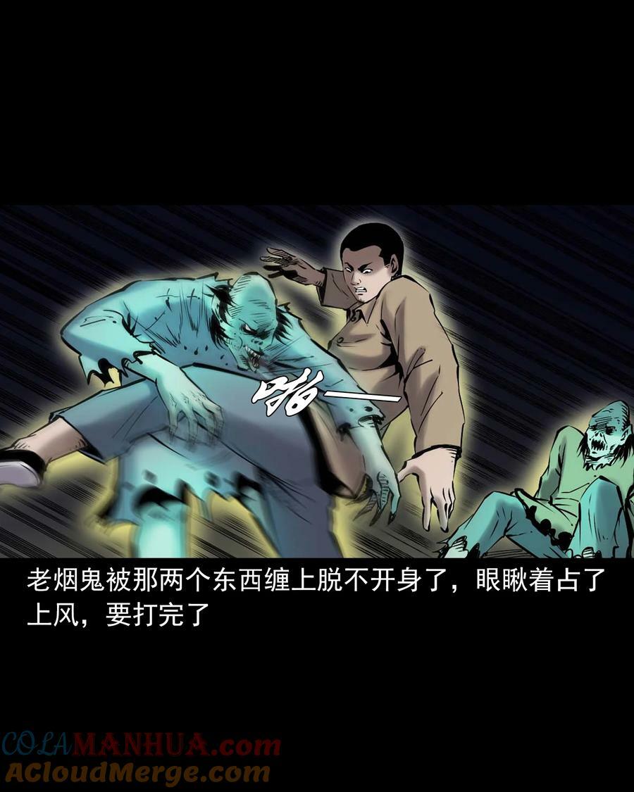 669 老烟鬼180话33