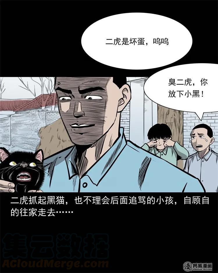 230 梦中脱皮12