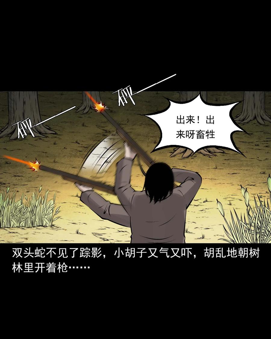 530 老烟鬼10244