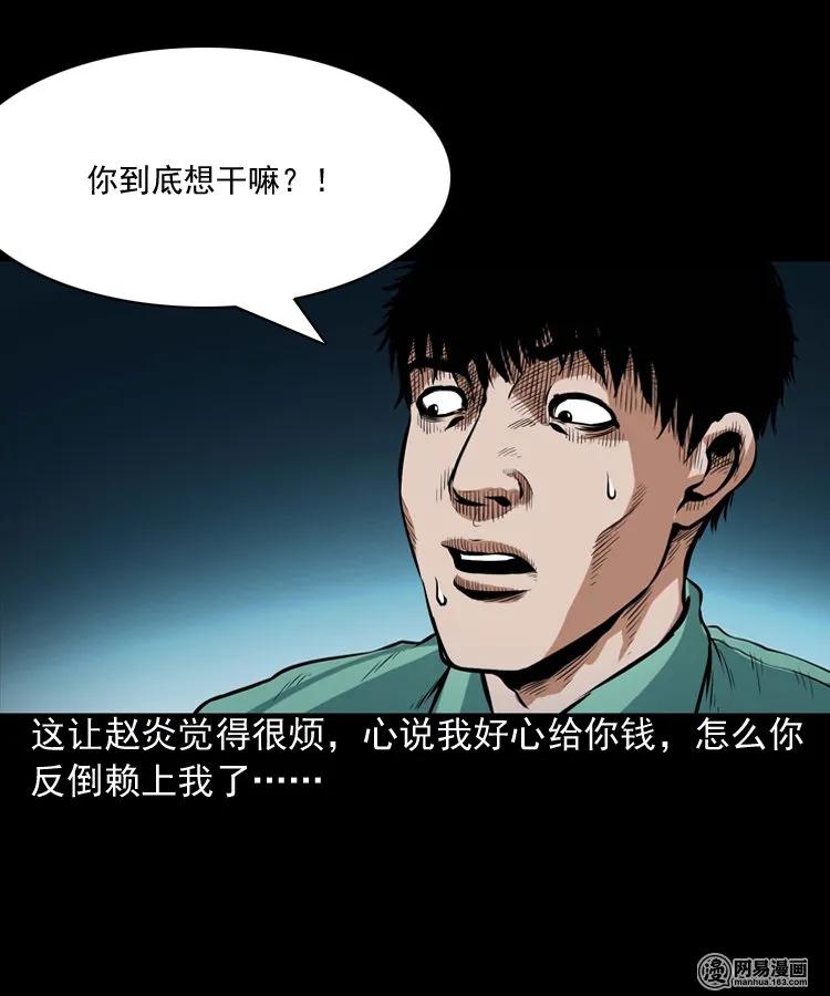 185 深夜面馆18