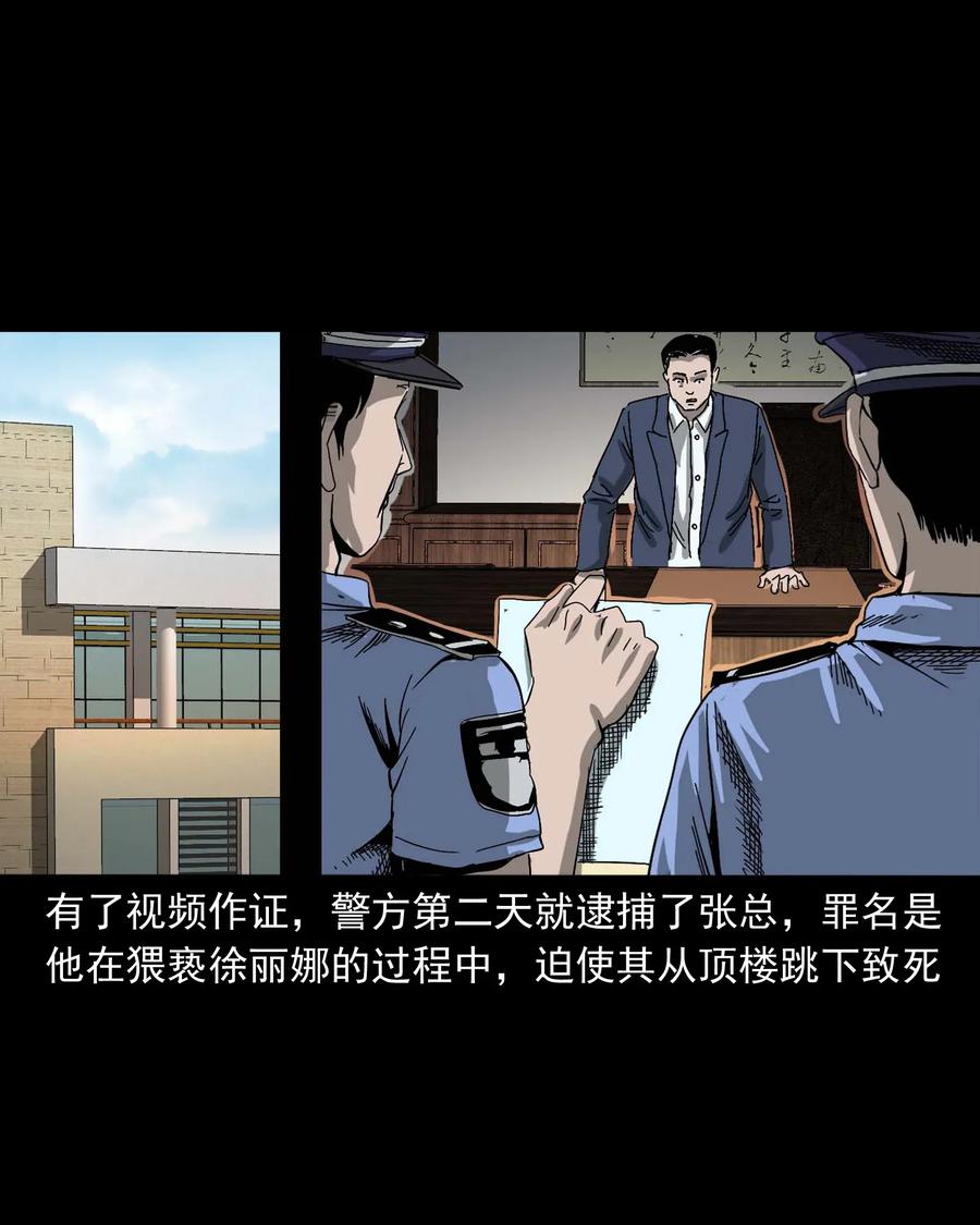 422 诡异的视频74