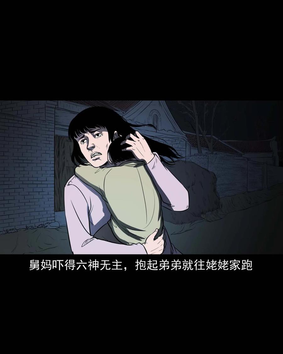 322 断脚佛50